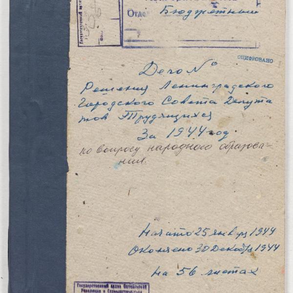 https://cdn.ruarxive.org/public/spb_files/covers/spb0216.jpg