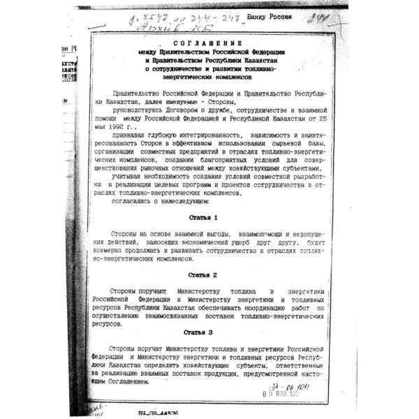 https://cdn.ruarxive.org/public/arcg/covers/arcg2693.jpg