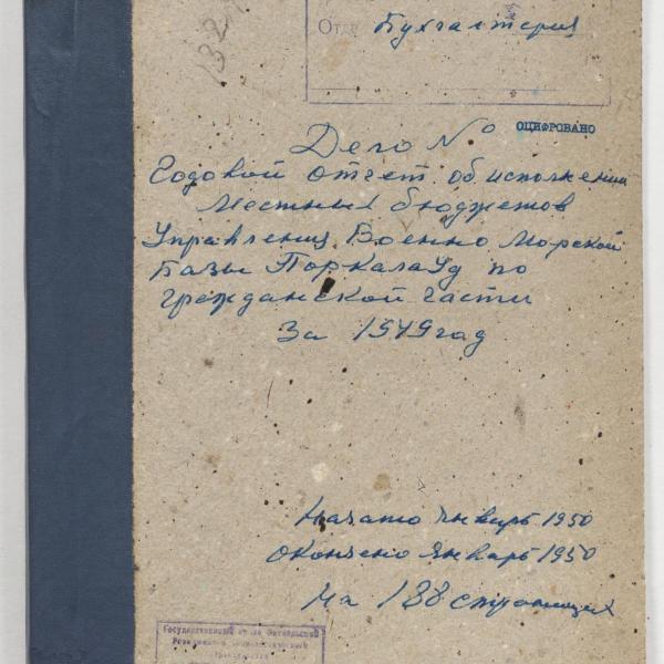 https://cdn.ruarxive.org/public/spb_files/covers/spb0483.jpg
