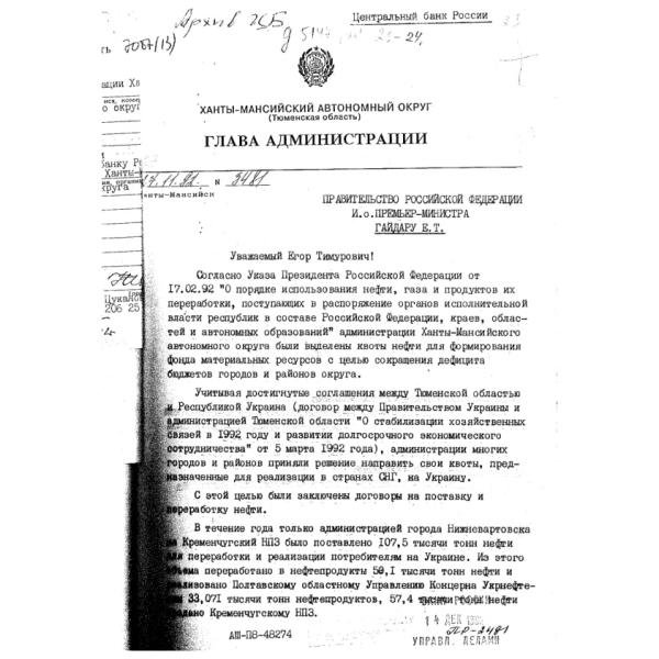 https://cdn.ruarxive.org/public/arcg/covers/arcg1854.jpg