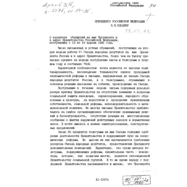 https://cdn.ruarxive.org/public/arcg/covers/arcg1412.jpg