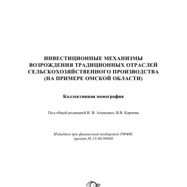 https://cdn.ruarxive.org/public/neb/books/covers/neb0918.jpg
