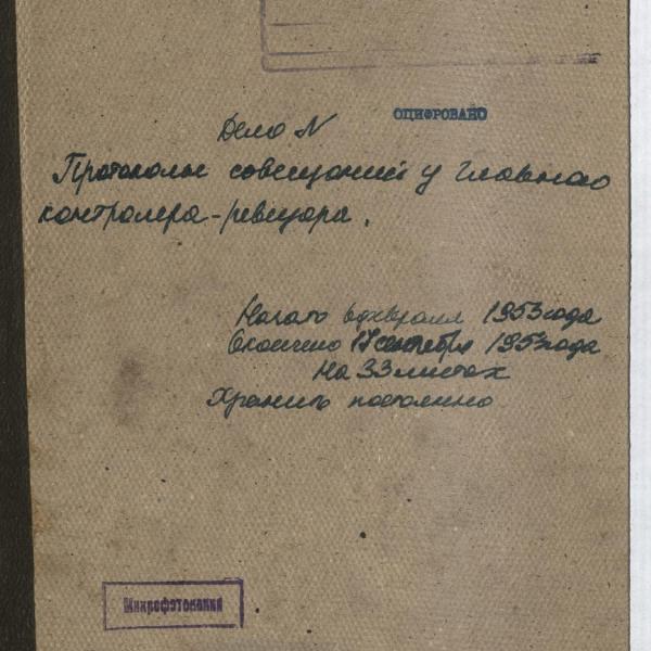 https://cdn.ruarxive.org/public/spb_files/covers/spb0292.jpg