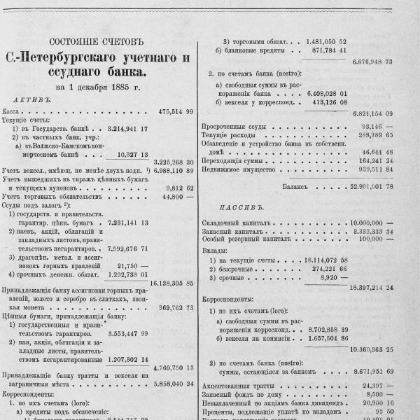 https://cdn.ruarxive.org/public/neb_vestnik/covers/neb4298.jpg