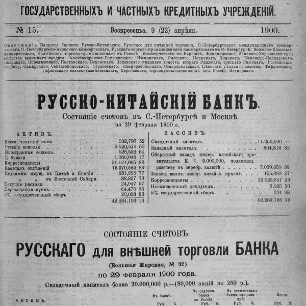 https://cdn.ruarxive.org/public/neb_vestnik/covers/neb1557.jpg