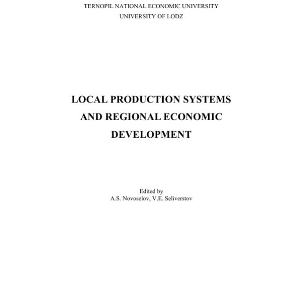 https://cdn.ruarxive.org/public/neb/books/covers/neb0941.jpg