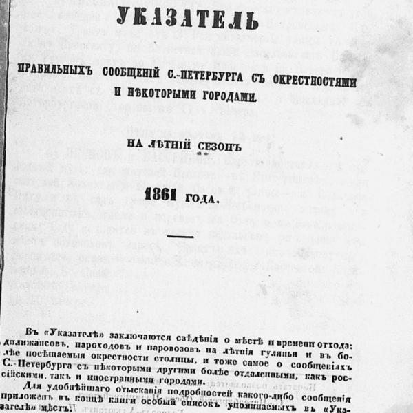 https://cdn.ruarxive.org/public/neb/books/covers/neb0148.jpg