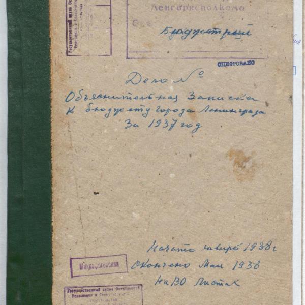 https://cdn.ruarxive.org/public/spb_files/covers/spb0619.jpg