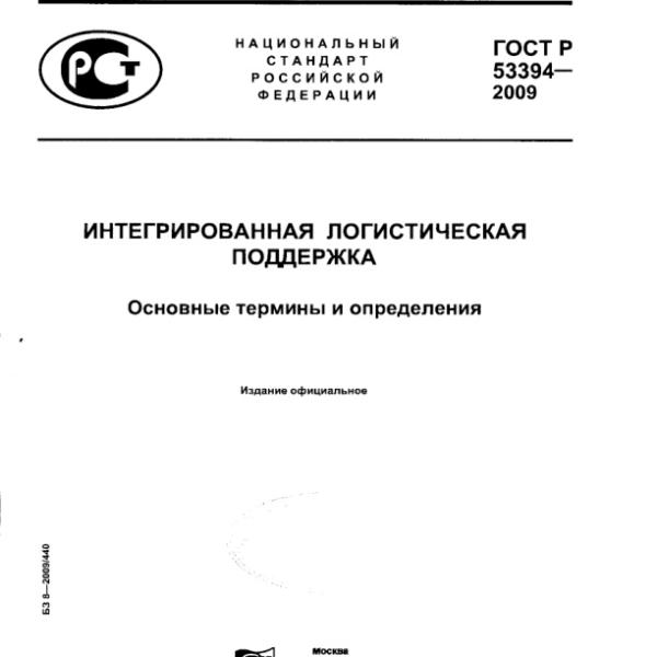 https://cdn.ruarxive.org/public/neb/books/covers/neb0902.jpg