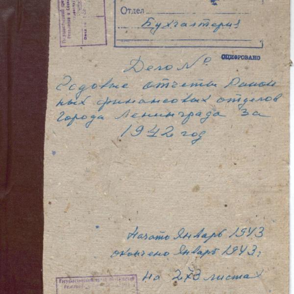 https://cdn.ruarxive.org/public/spb_files/covers/spb0056.jpg