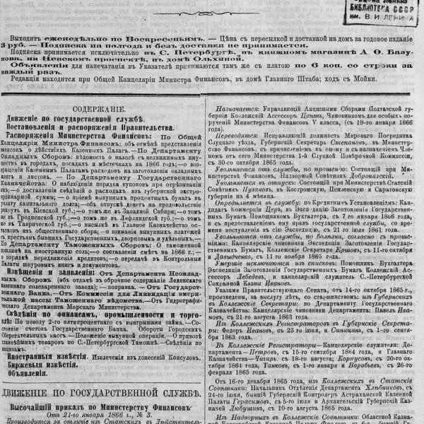 https://cdn.ruarxive.org/public/neb_vestnik/covers/neb4032.jpg