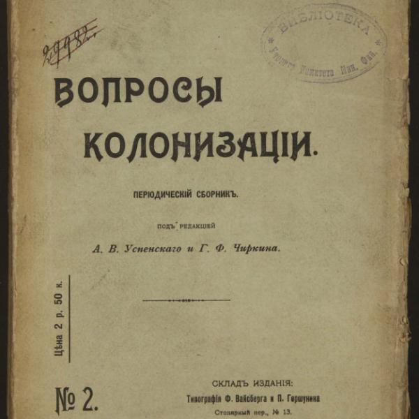 https://cdn.ruarxive.org/public/minfin/covers/mf3469.jpg