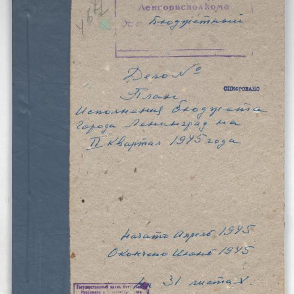 https://cdn.ruarxive.org/public/spb_files/covers/spb0043.jpg
