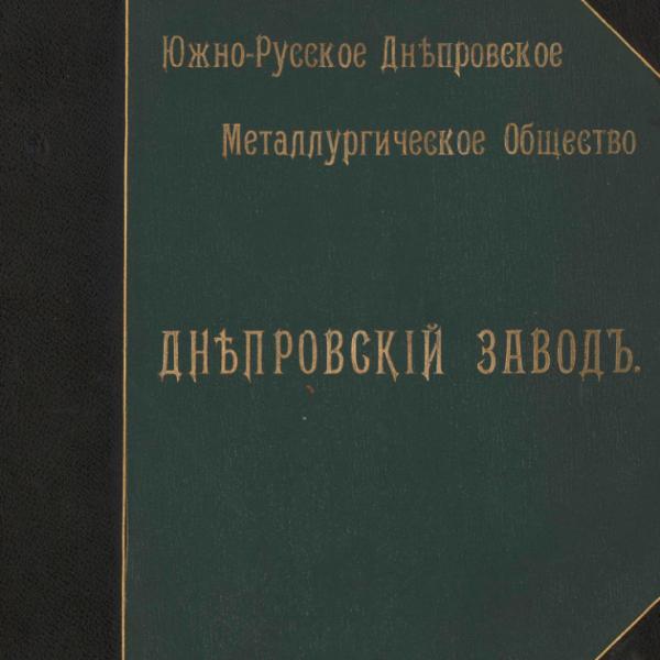 https://cdn.ruarxive.org/public/neb/books/covers/neb0530.jpg