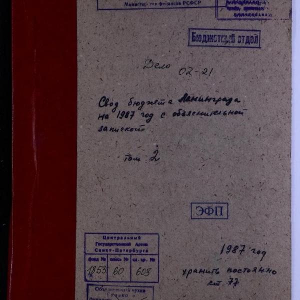 https://cdn.ruarxive.org/public/spb_files/covers/spb0794.jpg
