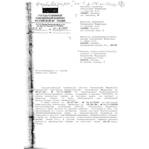 https://cdn.ruarxive.org/public/arcg/covers/arcg1624.jpg
