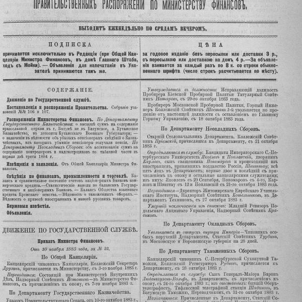 https://cdn.ruarxive.org/public/neb_vestnik/covers/neb4540.jpg