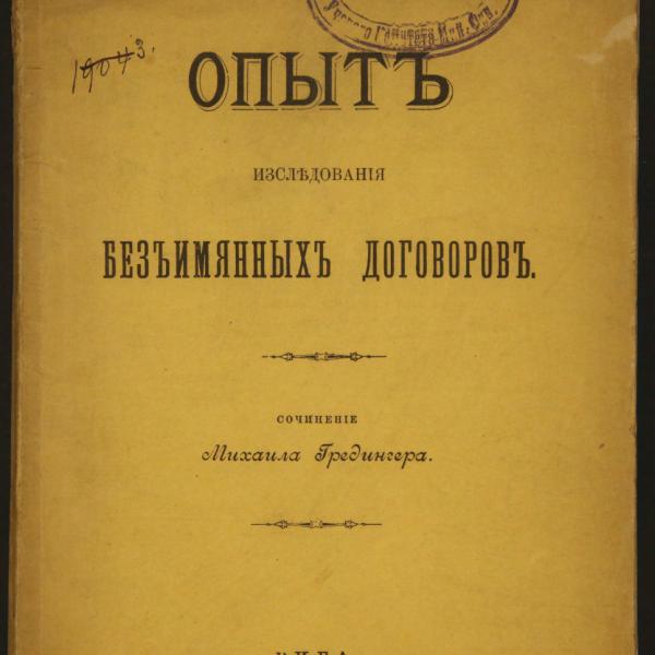 https://cdn.ruarxive.org/public/minfin/covers/mf1959.jpg