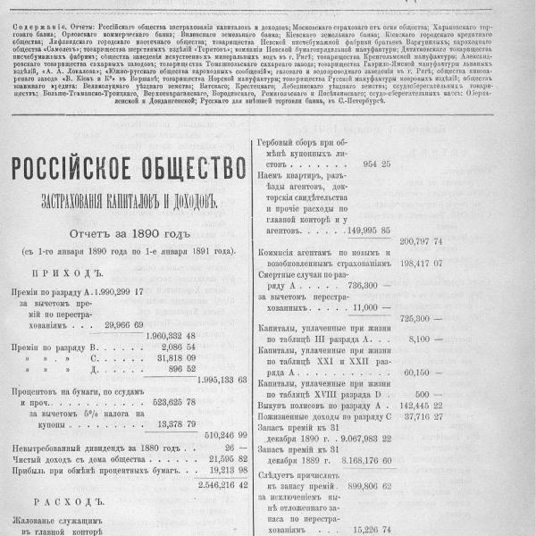 https://cdn.ruarxive.org/public/neb_vestnik/covers/neb3998.jpg