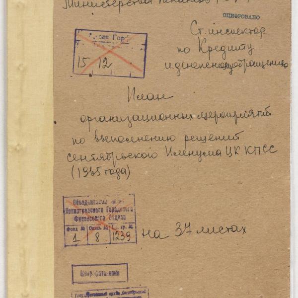 https://cdn.ruarxive.org/public/spb_files/covers/spb0445.jpg