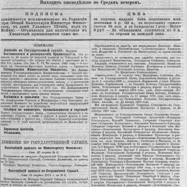 https://cdn.ruarxive.org/public/neb_vestnik/covers/neb2631.jpg