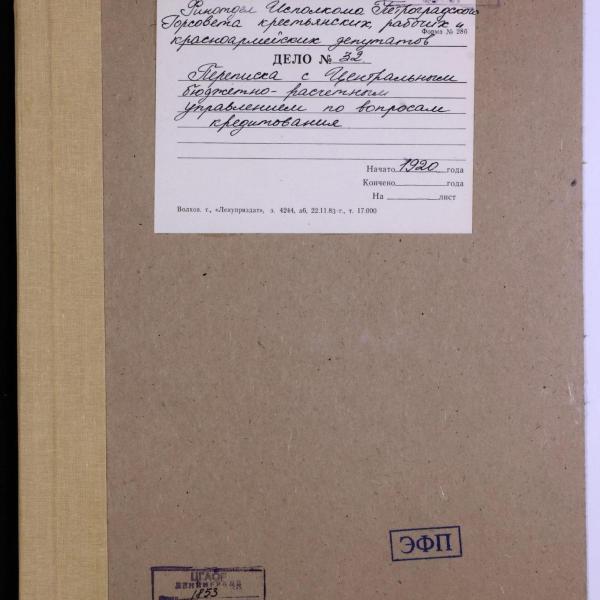https://cdn.ruarxive.org/public/spb_files/covers/spb0463.jpg