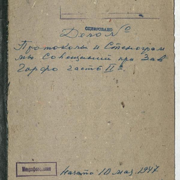 https://cdn.ruarxive.org/public/spb_files/covers/spb0309.jpg