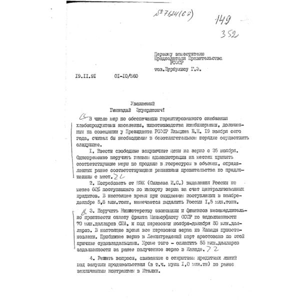 https://cdn.ruarxive.org/public/arcg/covers/arcg0807.jpg
