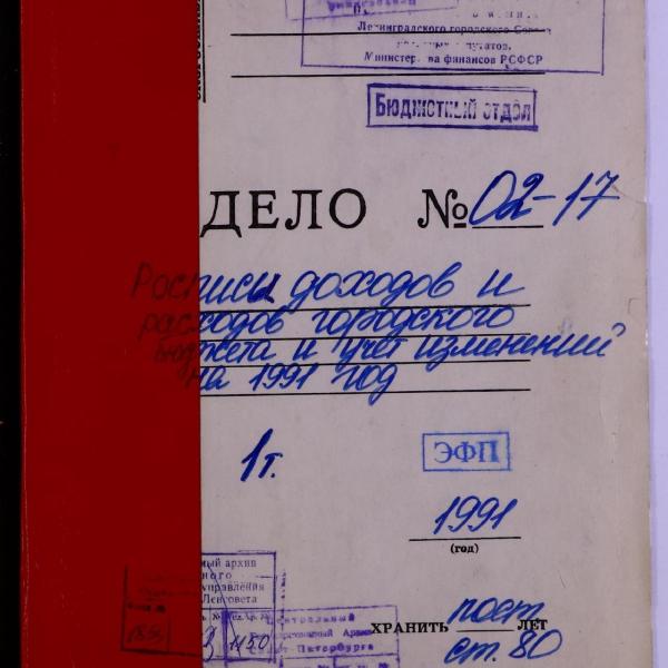 https://cdn.ruarxive.org/public/spb_files/covers/spb0170.jpg