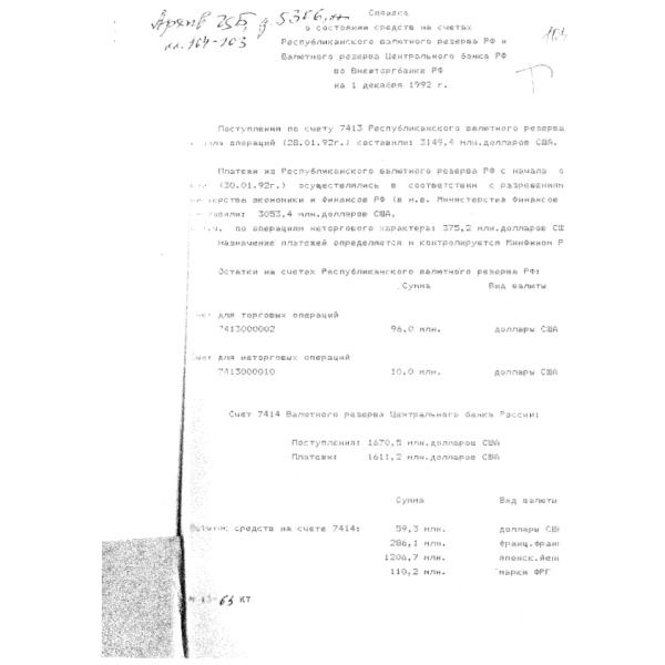 https://cdn.ruarxive.org/public/arcg/covers/arcg1890.jpg