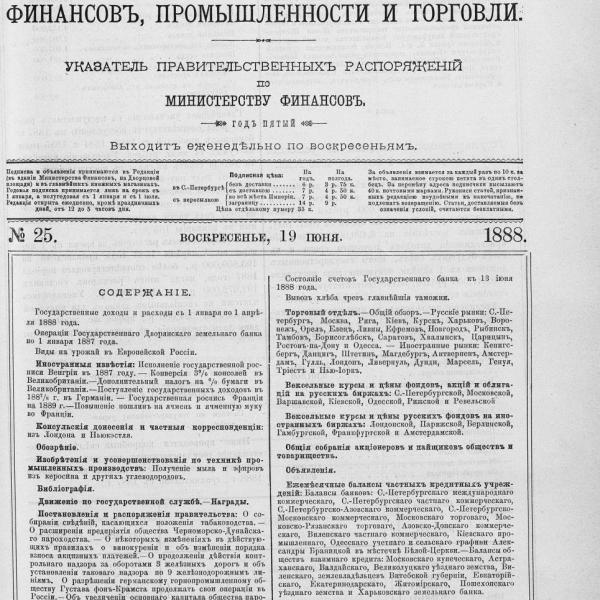https://cdn.ruarxive.org/public/neb_vestnik/covers/neb5027.jpg
