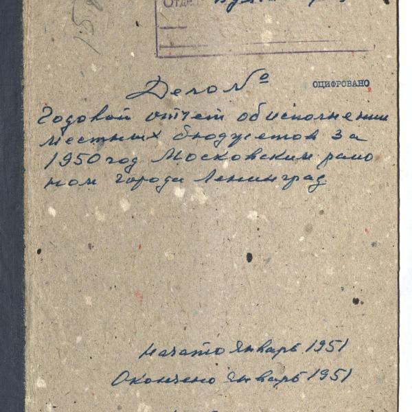 https://cdn.ruarxive.org/public/spb_files/covers/spb0540.jpg