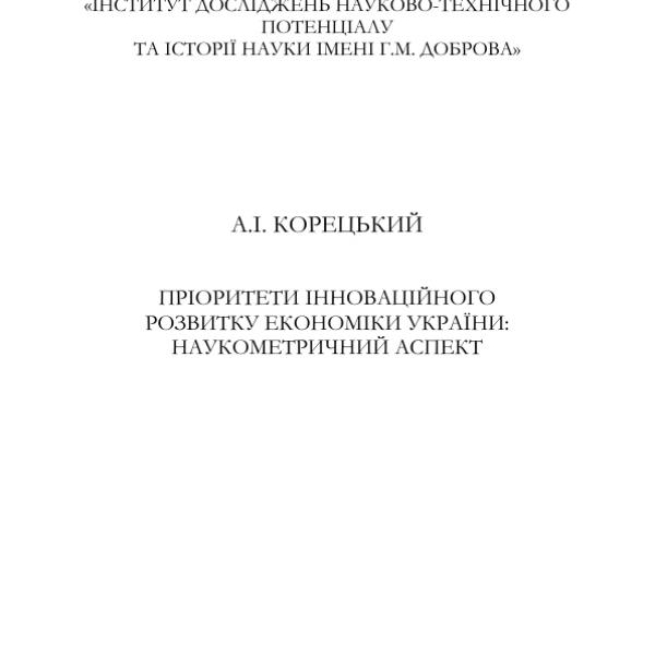 https://cdn.ruarxive.org/public/neb/books/covers/neb0976.jpg