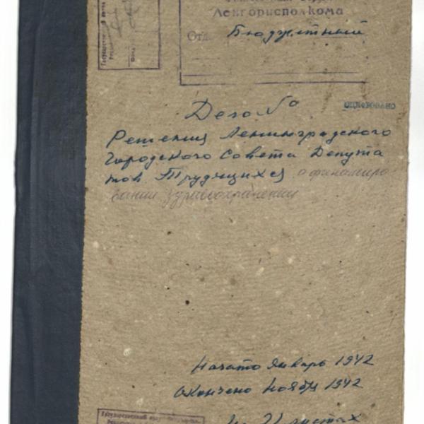 https://cdn.ruarxive.org/public/spb_files/covers/spb0235.jpg