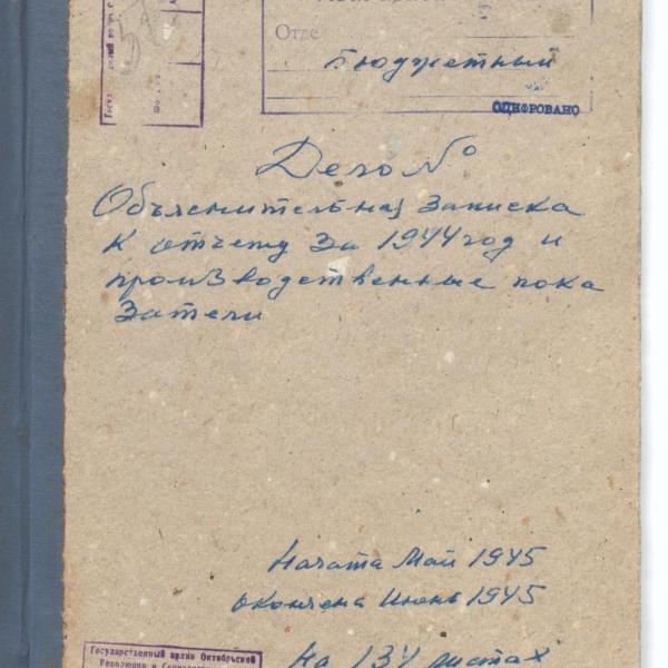 https://cdn.ruarxive.org/public/spb_files/covers/spb0616.jpg