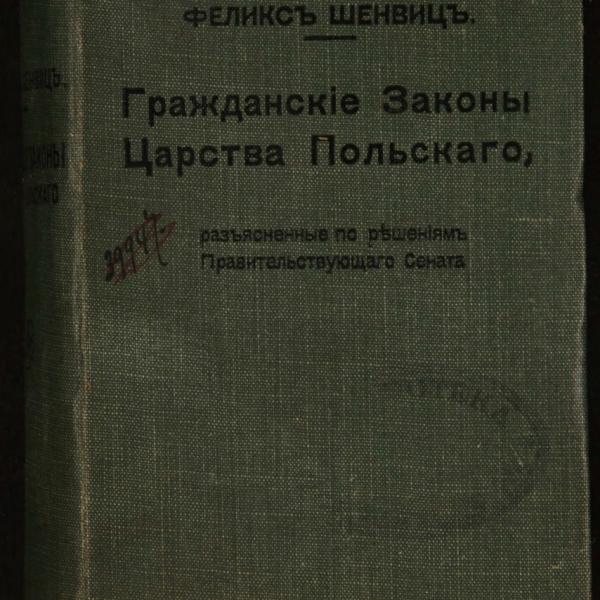 https://cdn.ruarxive.org/public/minfin/covers/mf2277.jpg