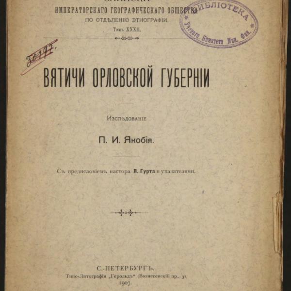 https://cdn.ruarxive.org/public/minfin/covers/mf2343.jpg