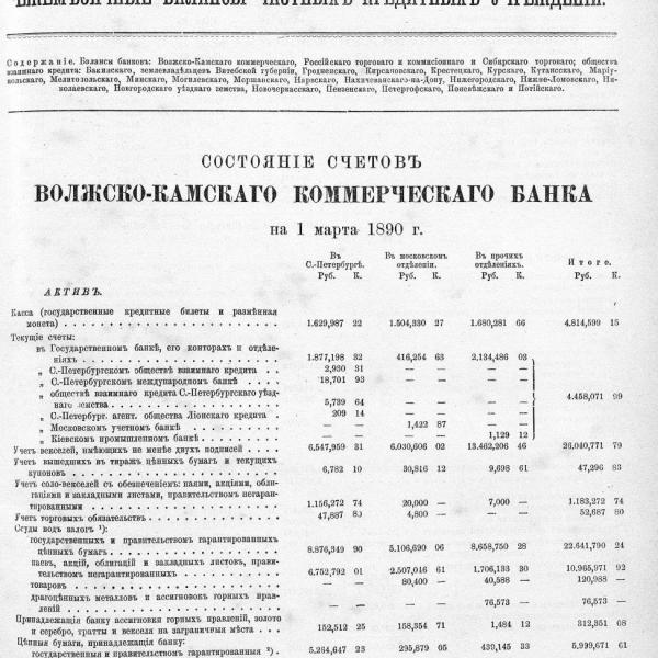 https://cdn.ruarxive.org/public/neb_vestnik/covers/neb3878.jpg