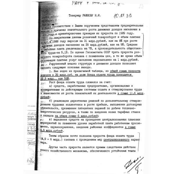 https://cdn.ruarxive.org/public/arcg/covers/arcg0078.jpg