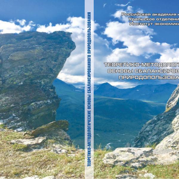 https://cdn.ruarxive.org/public/neb/books/covers/neb1005.jpg