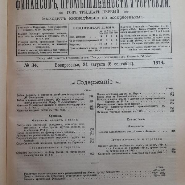 https://cdn.ruarxive.org/public/msu/covers/msu00410.jpg
