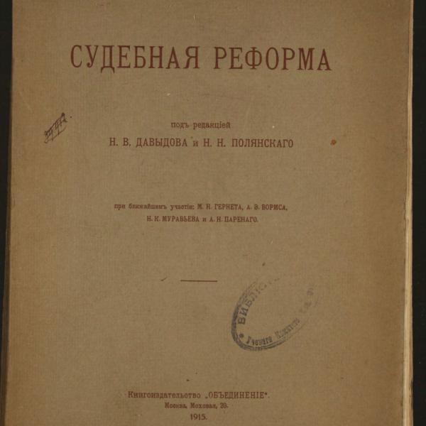 https://cdn.ruarxive.org/public/minfin/covers/mf2189.jpg