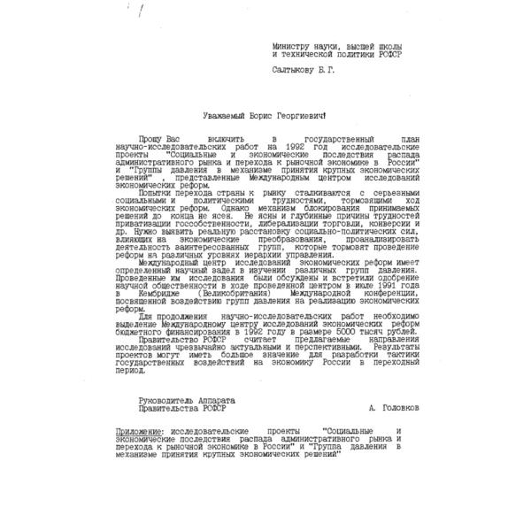 https://cdn.ruarxive.org/public/arcg/covers/arcg1958.jpg