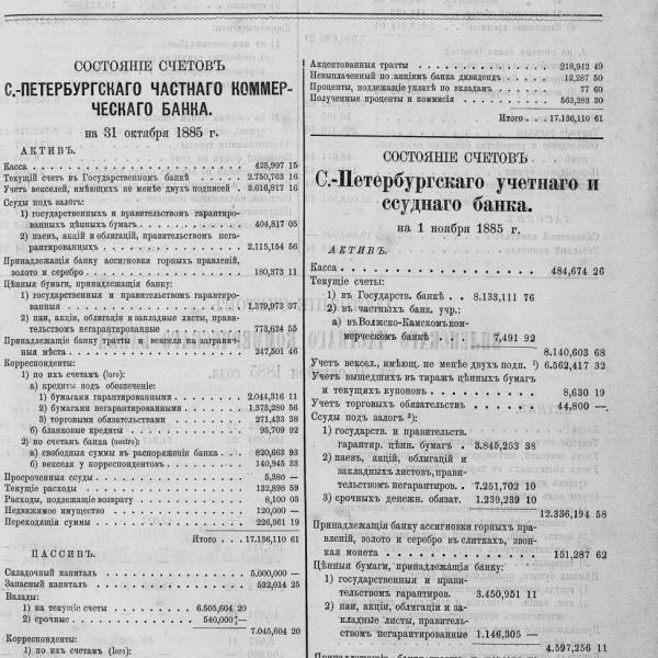 https://cdn.ruarxive.org/public/neb_vestnik/covers/neb4145.jpg