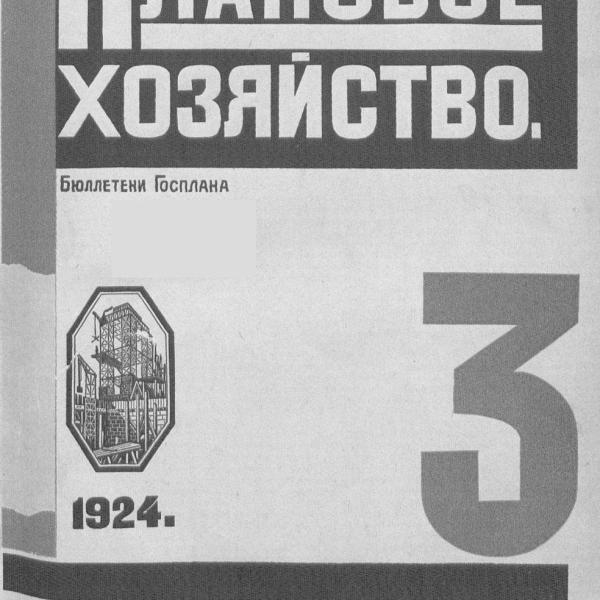 https://cdn.ruarxive.org/public/ph/covers/sbs00011.jpg