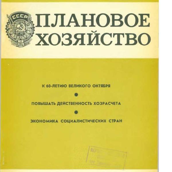 https://cdn.ruarxive.org/public/ph/covers/asf00371.jpg