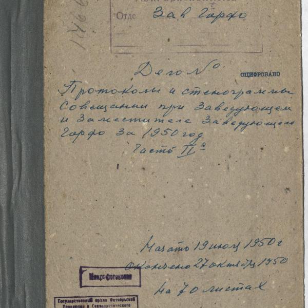 https://cdn.ruarxive.org/public/spb_files/covers/spb0302.jpg