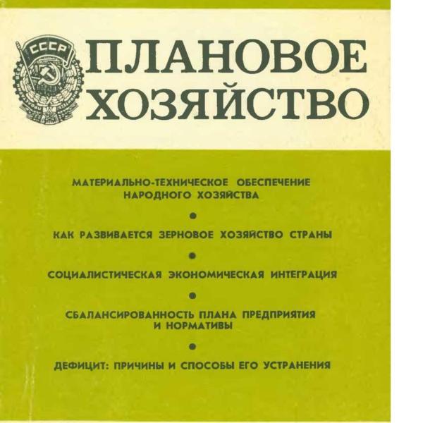 https://cdn.ruarxive.org/public/ph/covers/asf00525.jpg