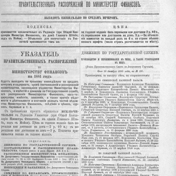 https://cdn.ruarxive.org/public/neb_vestnik/covers/neb7534.jpg