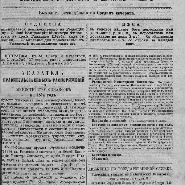 https://cdn.ruarxive.org/public/neb_vestnik/covers/neb1615.jpg
